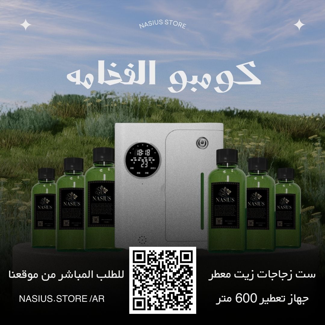 Smart Fresh Bundle